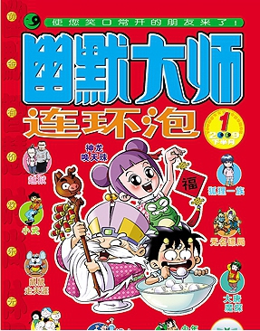 【動漫技術】這些雜志是童年回憶，早期阿宅因它們誕生，如今逐漸退出舞臺 