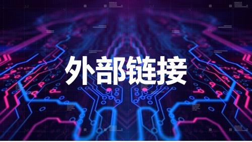 網站優化：提升網站效能與用戶體驗的必由之路