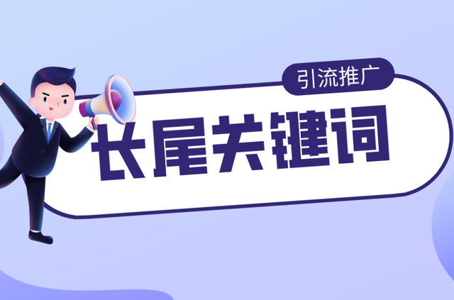 網站優化：開啟數字營銷的引擎