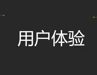 網站優化：駛向數字前沿的引擎